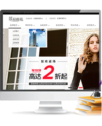 菲拉格慕品牌biamar