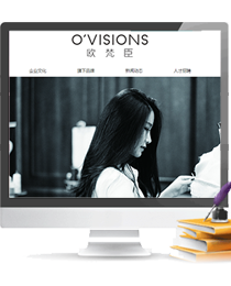 欧梵臣品牌服饰