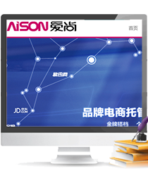 风尚集团旗下电子商务