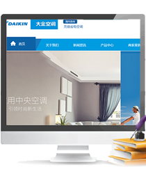 大金空调品牌官网