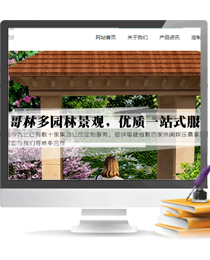 哥林多贸易官网