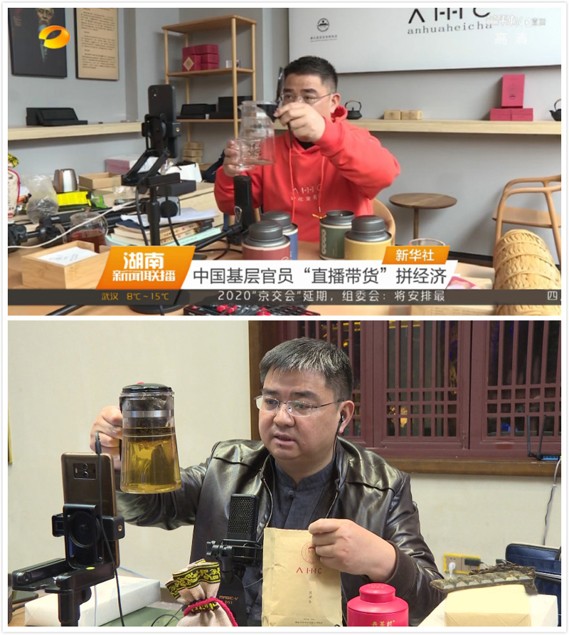 直播带货,直播电商 直播带货,直播电商