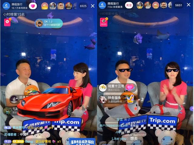 直播带货,直播电商 直播带货,直播电商