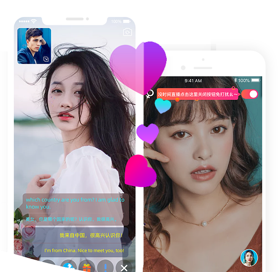 一对一视频聊APP系统源码