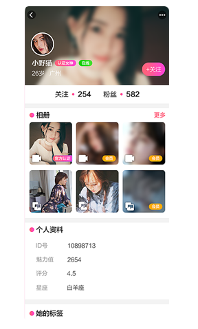 一对一直播系统