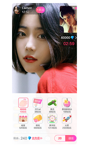 一对一直播系统