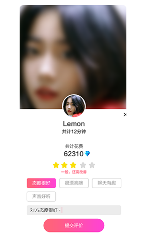 一对一直播系统