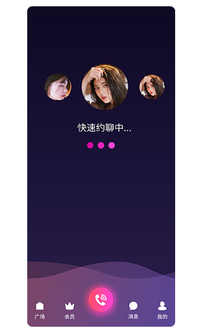 一对一直播系统